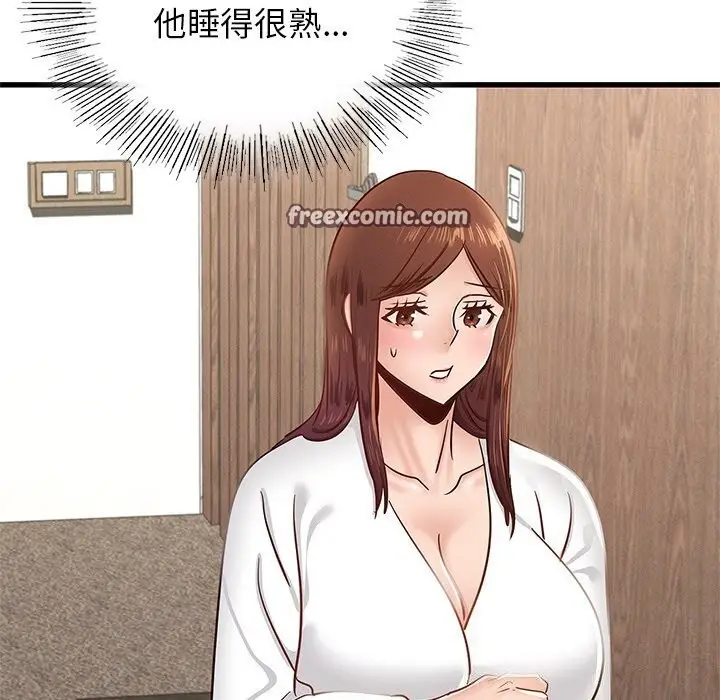 漫画《年轻代表/不该爱上妳》第47话第128张图