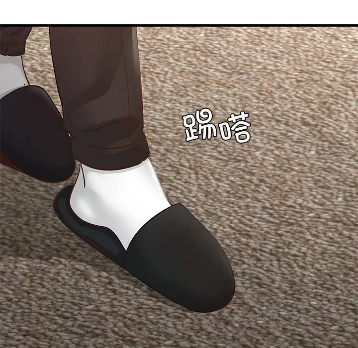 漫画《年轻代表/不该爱上妳》第47话第137张图