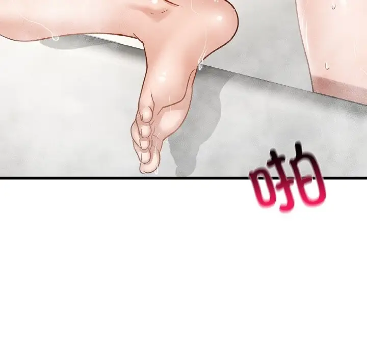 漫画《年轻代表/不该爱上妳》第47话第14张图