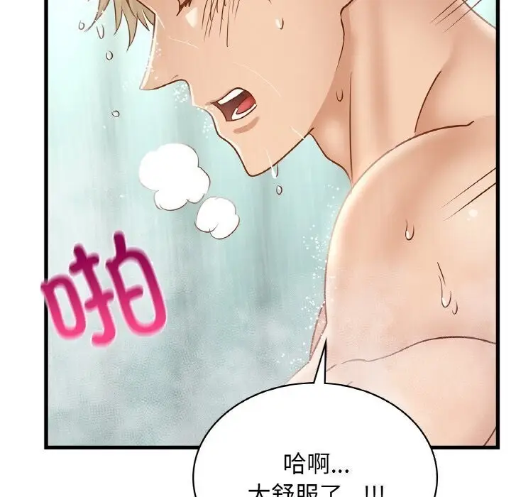 漫画《年轻代表/不该爱上妳》第47话第22张图