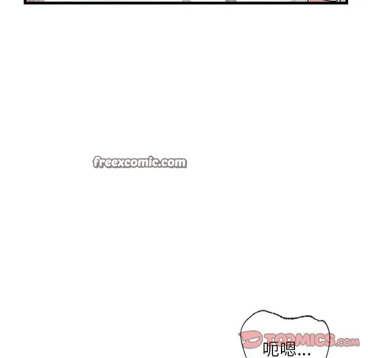 漫画《年轻代表/不该爱上妳》第47话第48张图