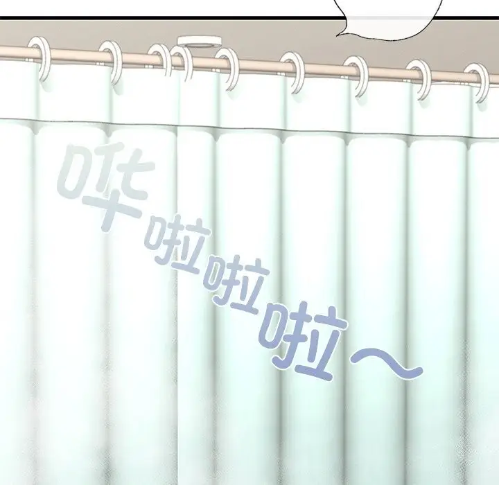 漫画《年轻代表/不该爱上妳》第47话第49张图