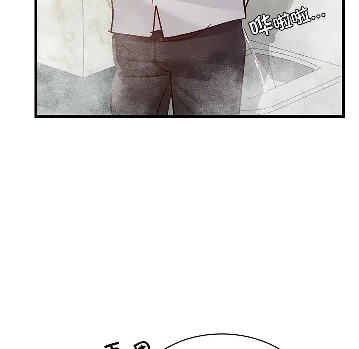 漫画《年轻代表/不该爱上妳》第47话第60张图