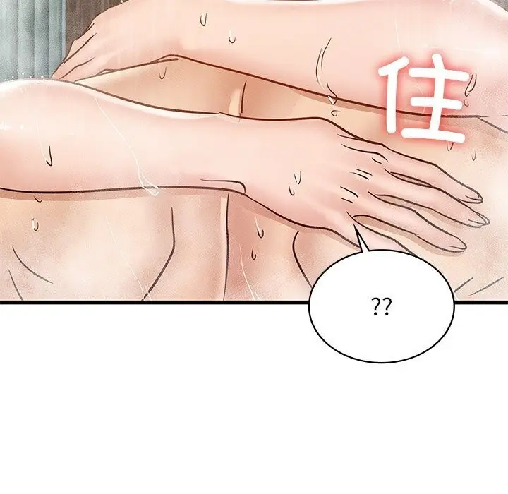 漫画《年轻代表/不该爱上妳》第47话第81张图