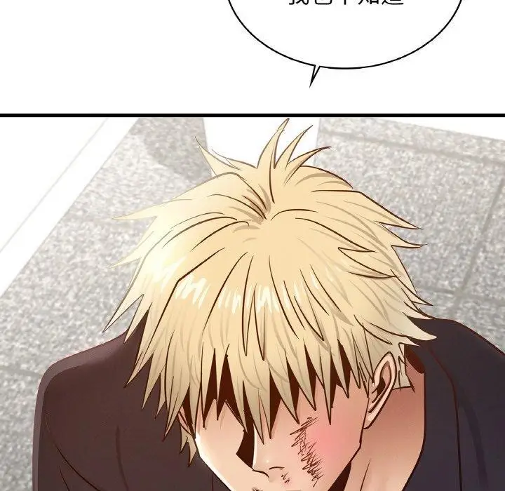 漫画《年轻代表/不该爱上妳》第49话第131张图