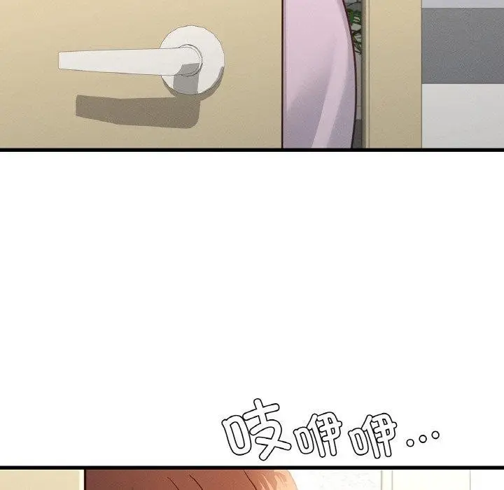 漫画《年轻代表/不该爱上妳》第49话第146张图