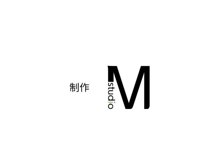 漫画《年轻代表/不该爱上妳》第49话第154张图