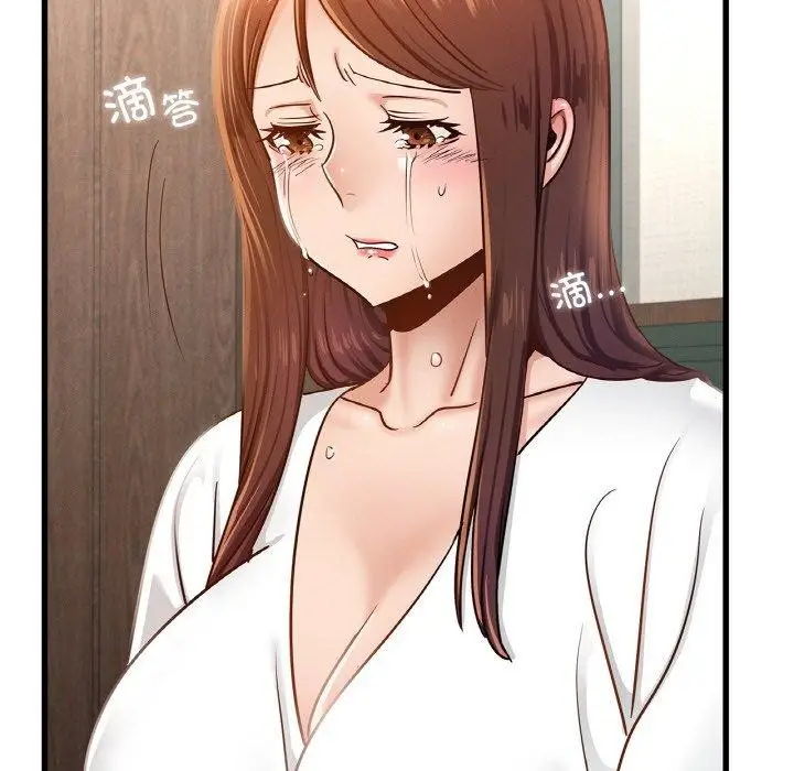 漫画《年轻代表/不该爱上妳》第49话第17张图