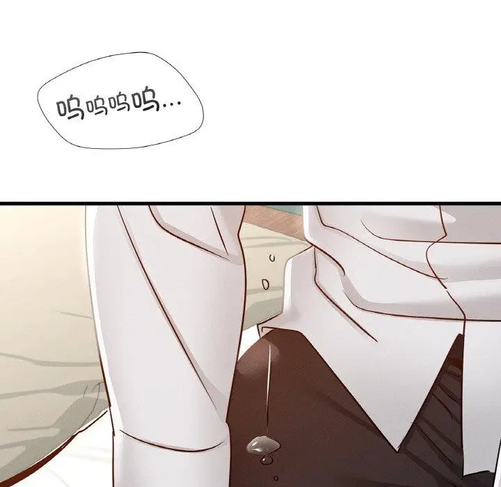 漫画《年轻代表/不该爱上妳》第49话第54张图