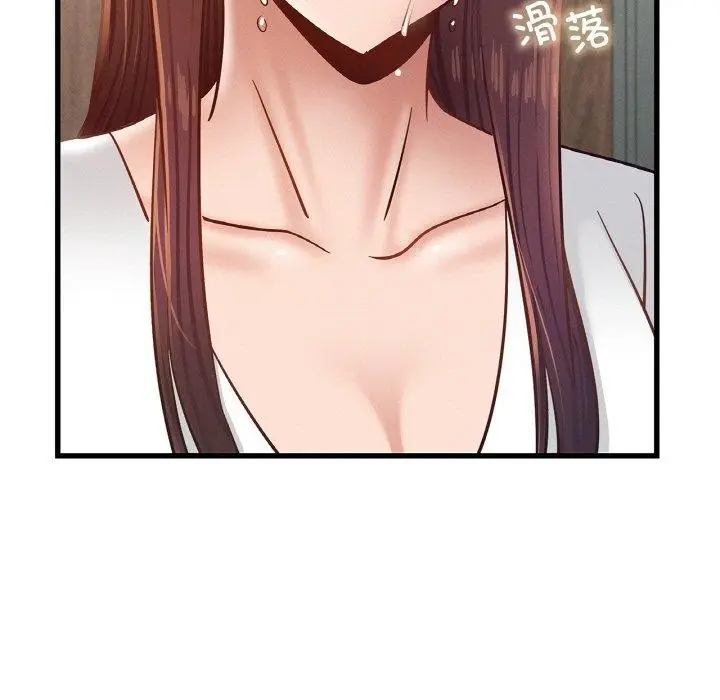 漫画《年轻代表/不该爱上妳》第49话第73张图