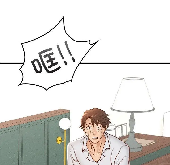 漫画《年轻代表/不该爱上妳》第49话第82张图