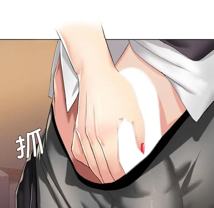 漫画《坏女人/了不起的她》第1话第20张图