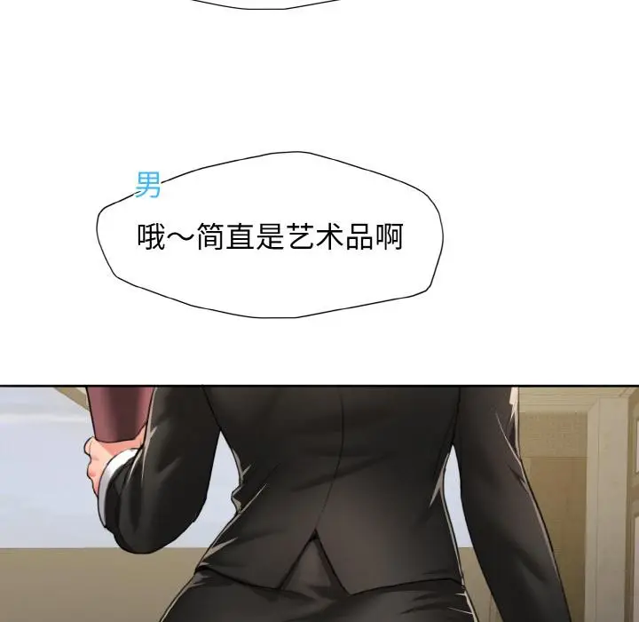 漫画《坏女人/了不起的她》第1话第46张图