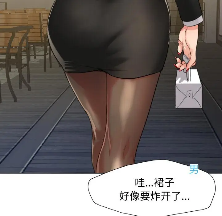 漫画《坏女人/了不起的她》第1话第47张图