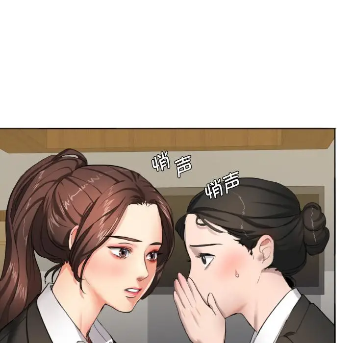 漫画《坏女人/了不起的她》第1话第58张图