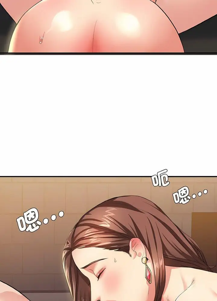 漫画《坏女人/了不起的她》第2话第68张图
