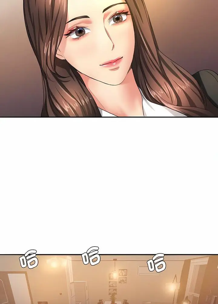 漫画《坏女人/了不起的她》第2话第81张图
