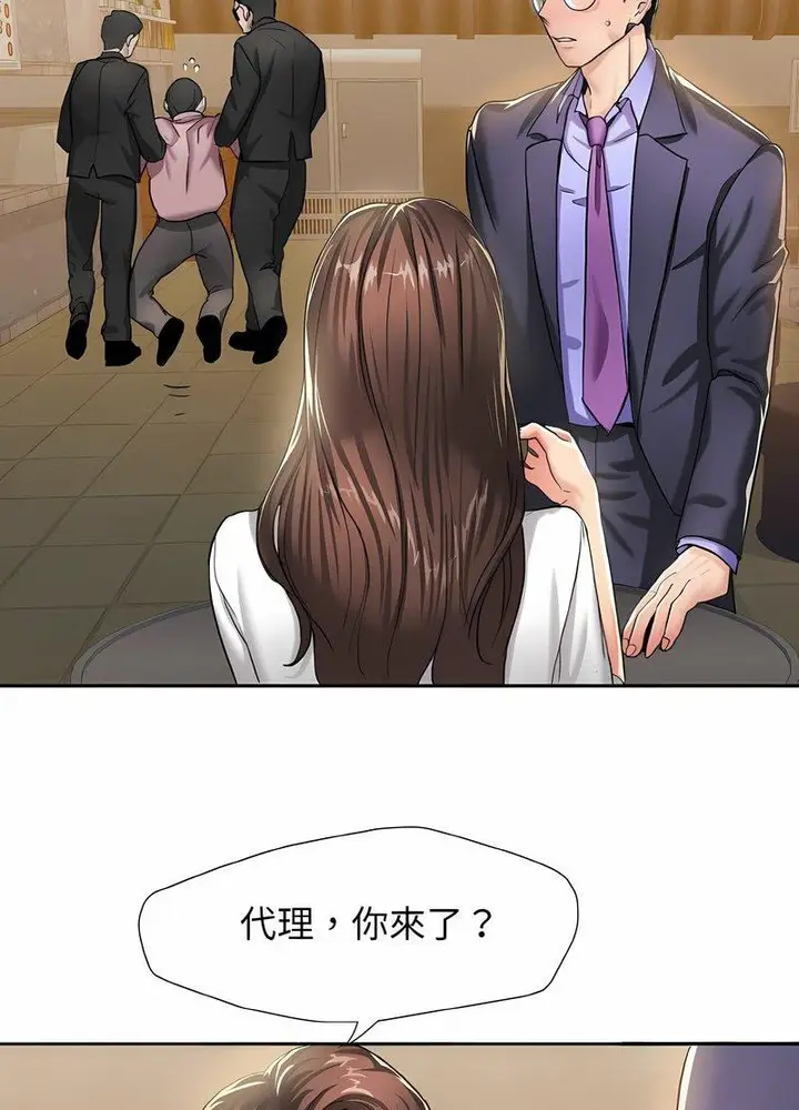 漫画《坏女人/了不起的她》第4话第39张图