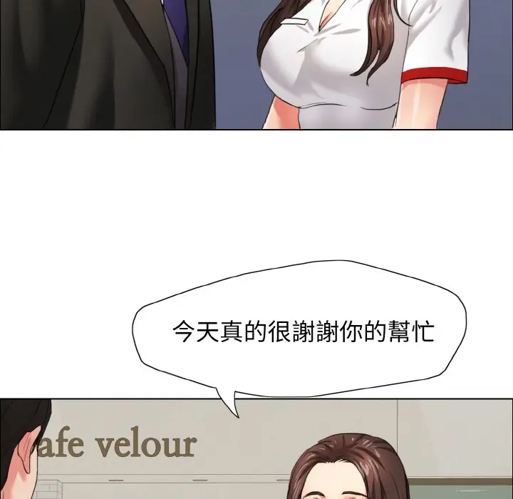 漫画《坏女人/了不起的她》第7话第103张图