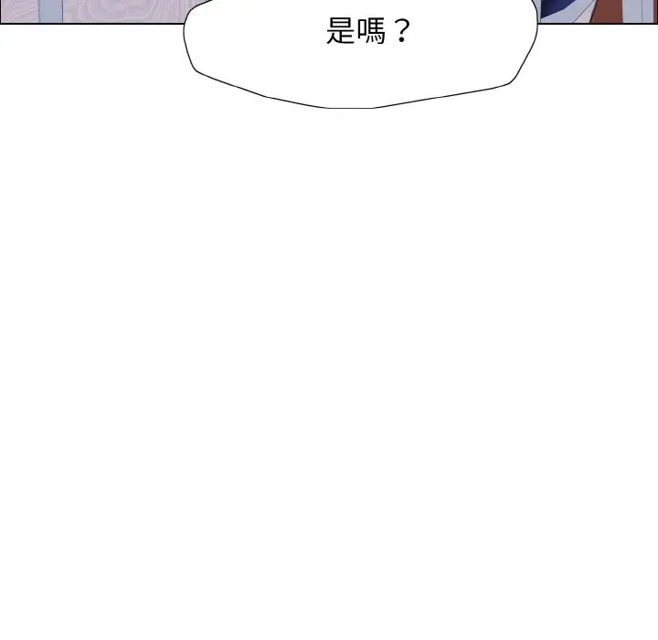 漫画《坏女人/了不起的她》第7话第17张图