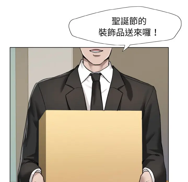 漫画《坏女人/了不起的她》第7话第20张图