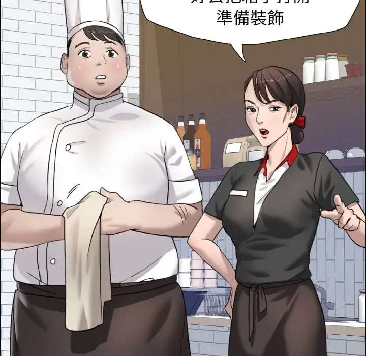 漫画《坏女人/了不起的她》第7话第22张图
