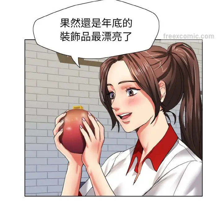 漫画《坏女人/了不起的她》第7话第28张图