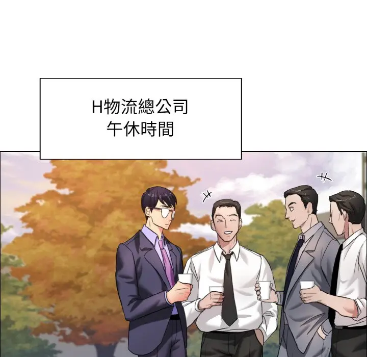 漫画《坏女人/了不起的她》第7话第35张图