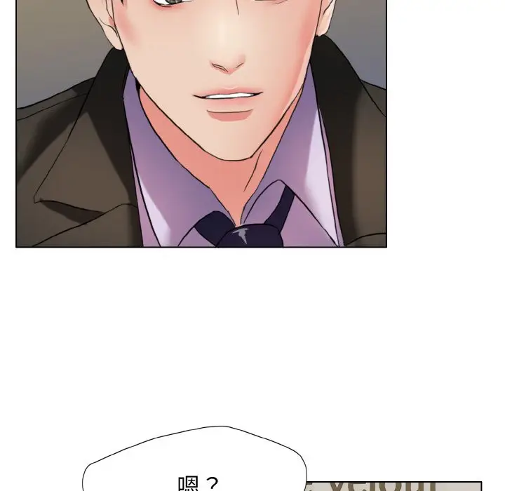 漫画《坏女人/了不起的她》第7话第98张图