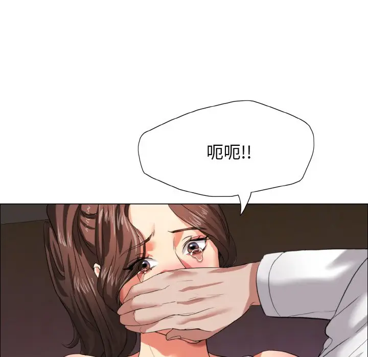 漫画《坏女人/了不起的她》第8话第115张图