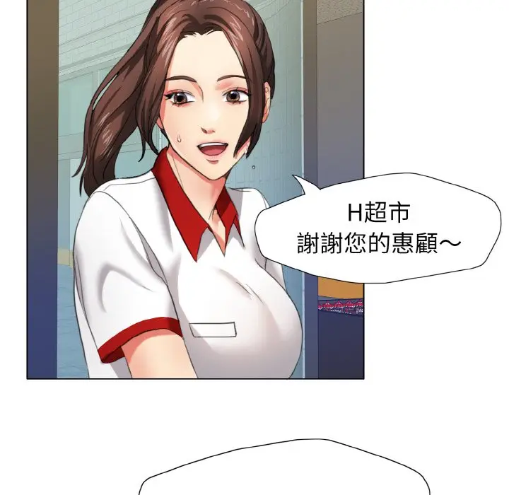 漫画《坏女人/了不起的她》第8话第49张图