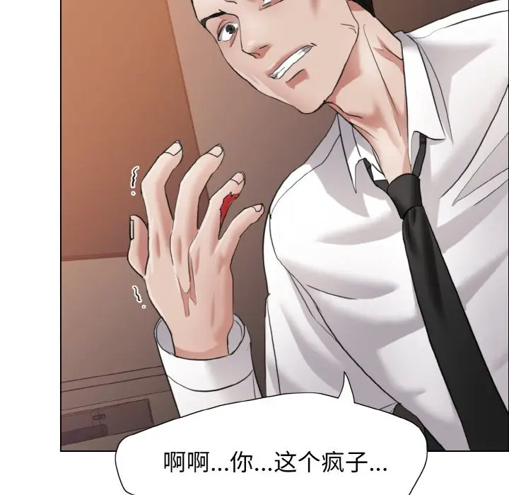 漫画《坏女人/了不起的她》第9话第107张图