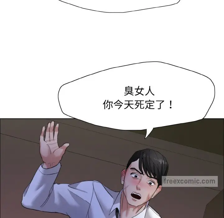 漫画《坏女人/了不起的她》第9话第108张图