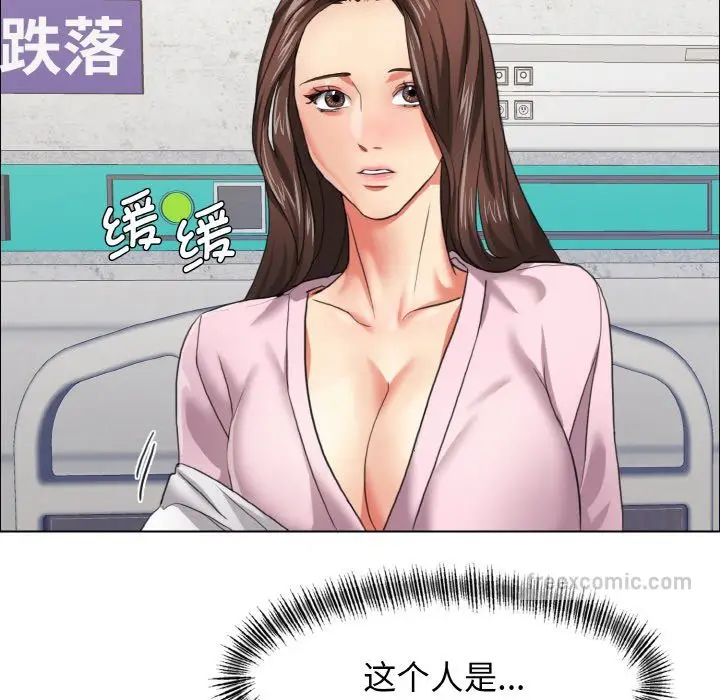 漫画《坏女人/了不起的她》第9话第126张图