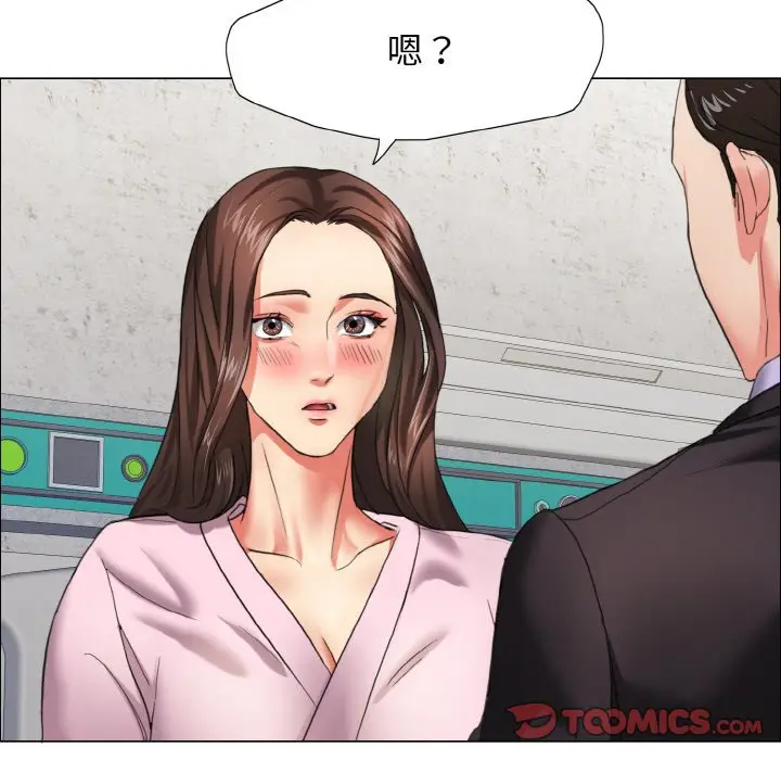 漫画《坏女人/了不起的她》第9话第147张图