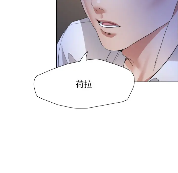 漫画《坏女人/了不起的她》第9话第19张图