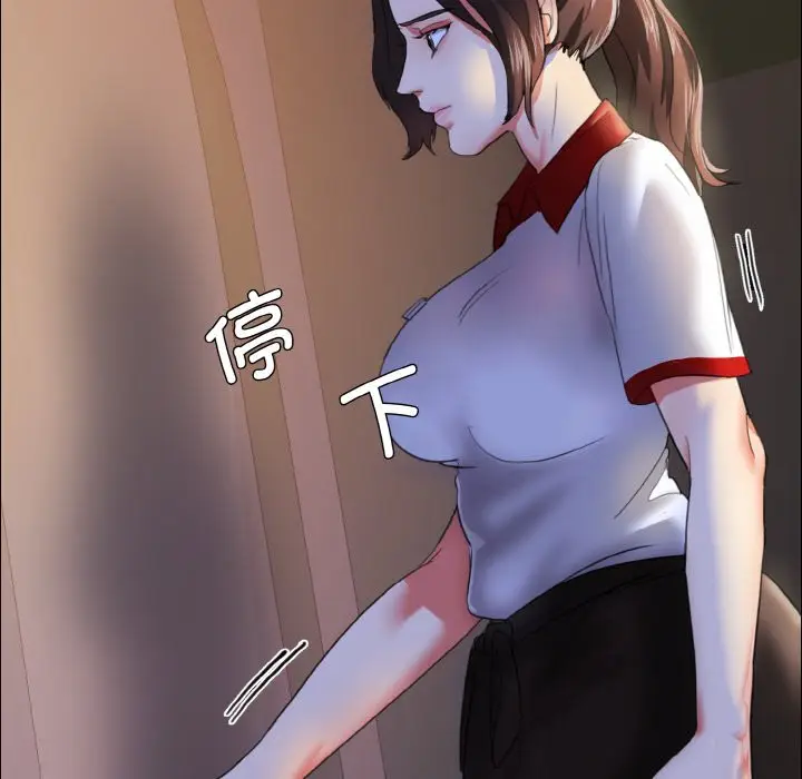 漫画《坏女人/了不起的她》第9话第28张图