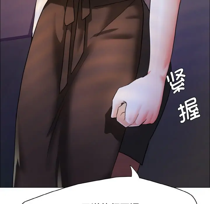 漫画《坏女人/了不起的她》第9话第37张图