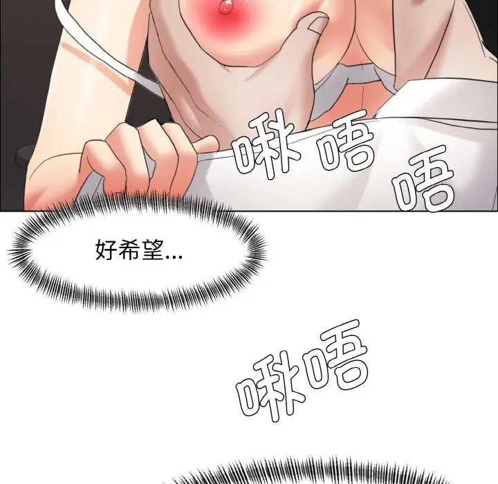 漫画《坏女人/了不起的她》第9话第62张图
