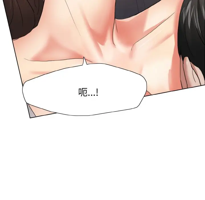 漫画《坏女人/了不起的她》第9话第64张图