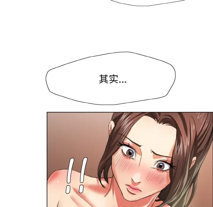 漫画《坏女人/了不起的她》第9话第69张图