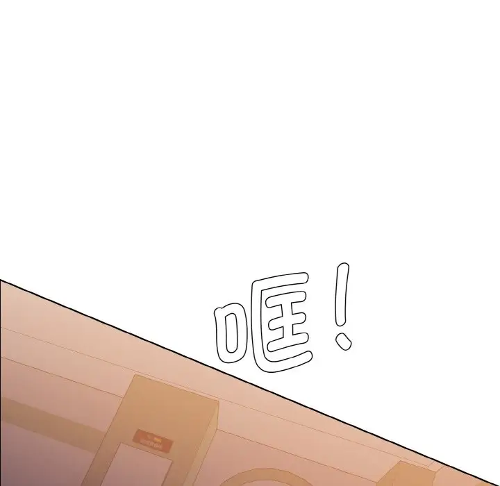 漫画《坏女人/了不起的她》第9话第87张图