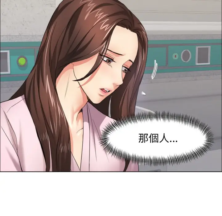 漫画《坏女人/了不起的她》第10话第11张图