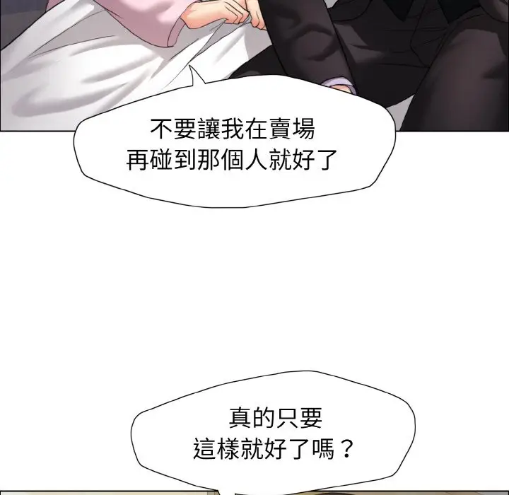 漫画《坏女人/了不起的她》第10话第19张图