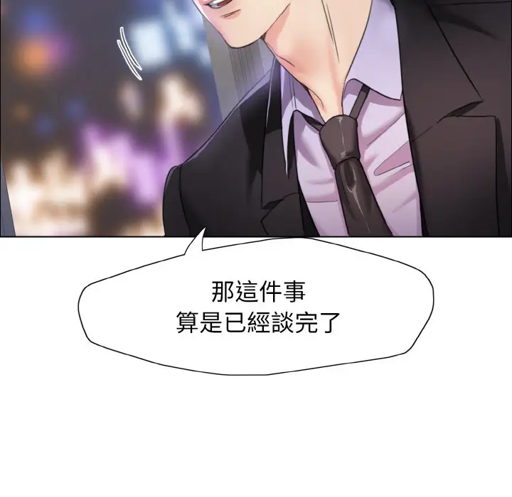 漫画《坏女人/了不起的她》第10话第24张图