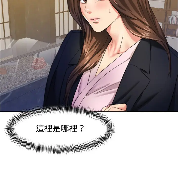 漫画《坏女人/了不起的她》第10话第37张图