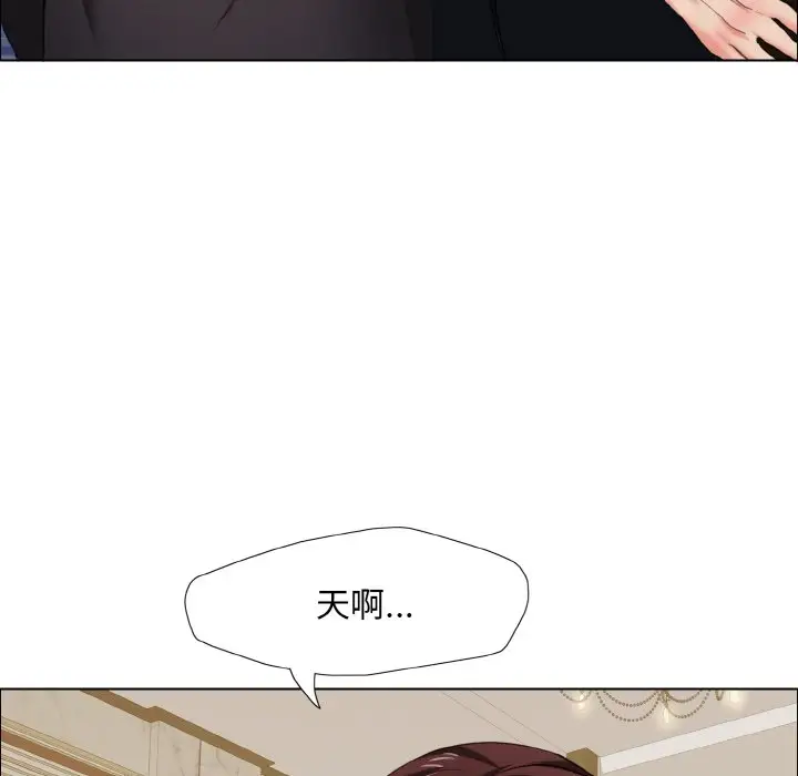 漫画《坏女人/了不起的她》第10话第49张图
