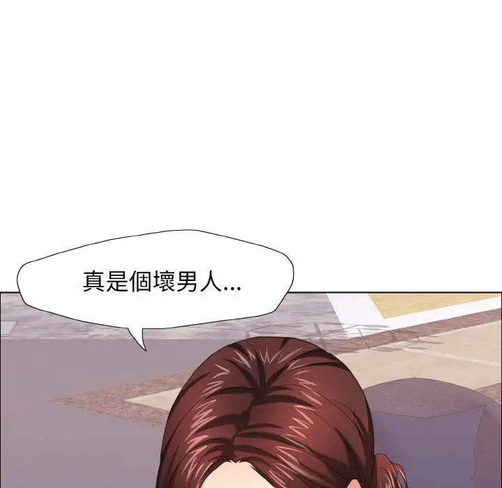 漫画《坏女人/了不起的她》第10话第76张图