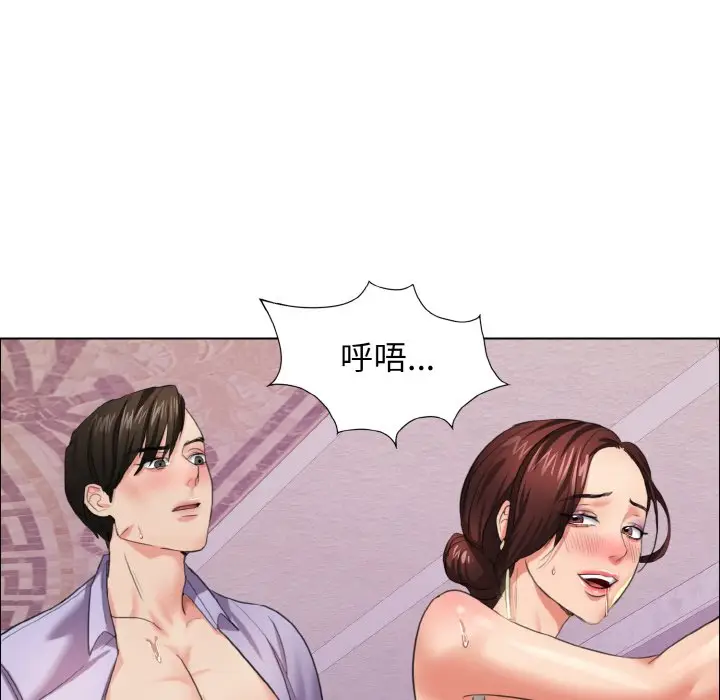 漫画《坏女人/了不起的她》第10话第86张图