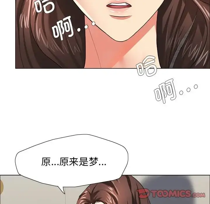 漫画《坏女人/了不起的她》第11话第102张图
